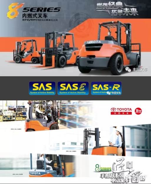 丰田SAS 20年，不只是安全