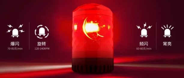 安全警示灯，如何用在设备上，您知道吗？