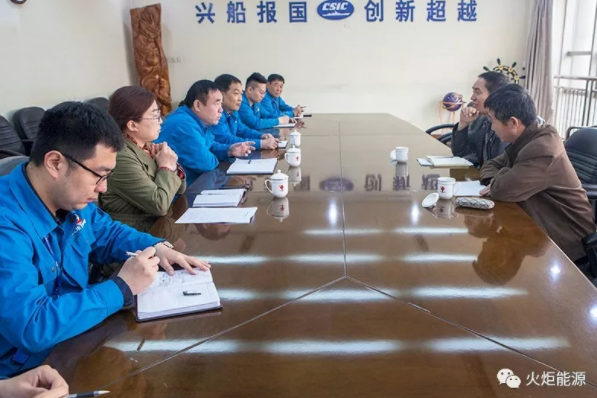 山东省国防科工办到火炬能源公司检查安全生产工作