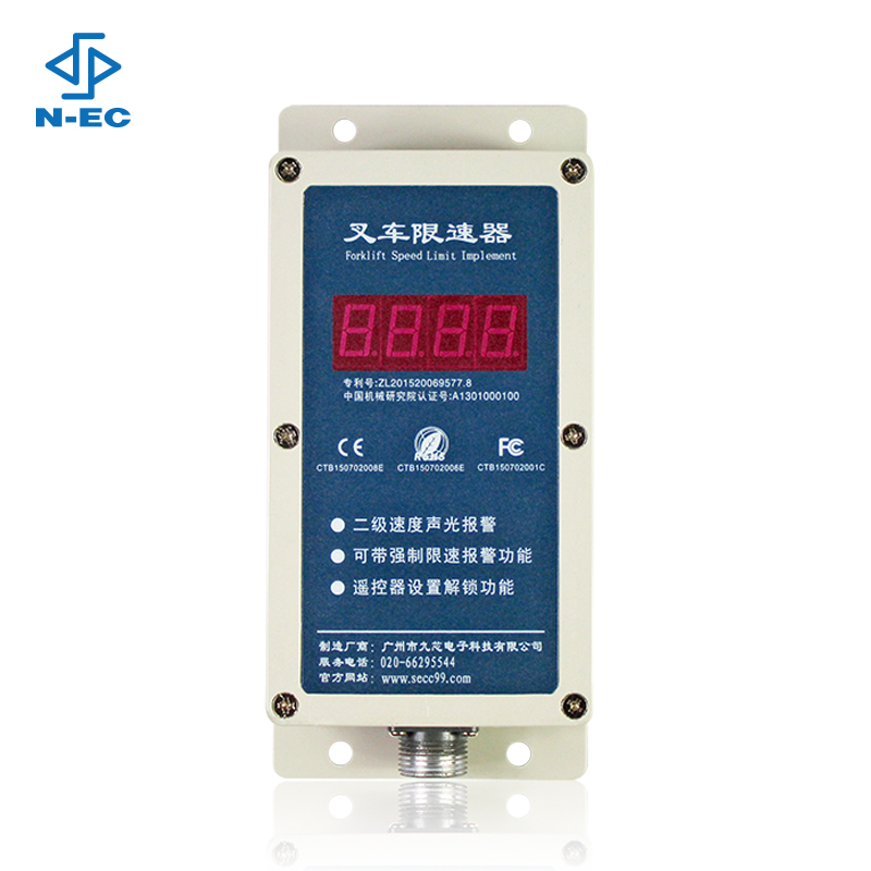 九芯N2009B叉车限速报警器带熄火 N2009B