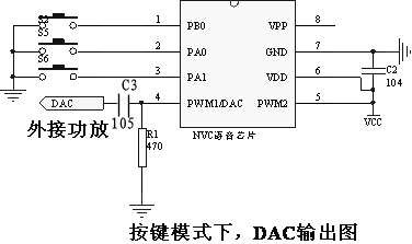 九芯电子血压计语音芯片考勤机语音提示IC门铃提示器语音播放芯片语音报警器语音IC NV020C