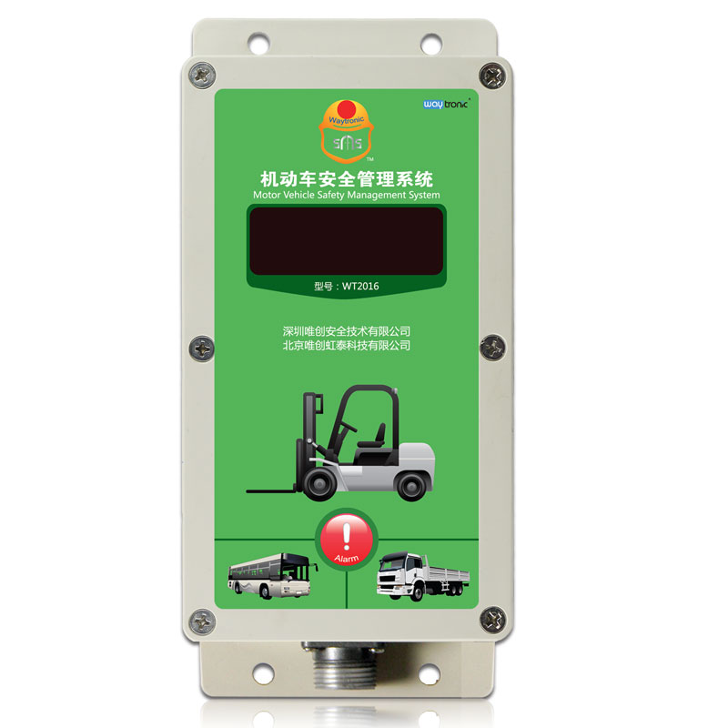 唯创 合力叉车超速报警器 限速锁定机动车安全管理系统 无线测速WT2016