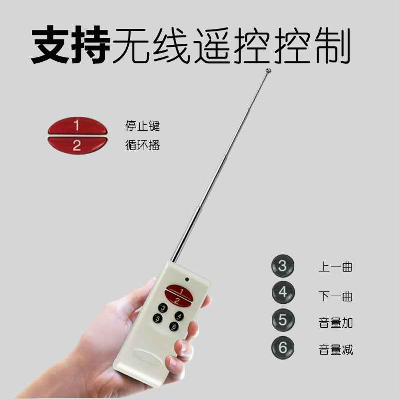 唯创 工地安全电子语音报警喇叭提示器 可调节音量带无线遥控12v可定制