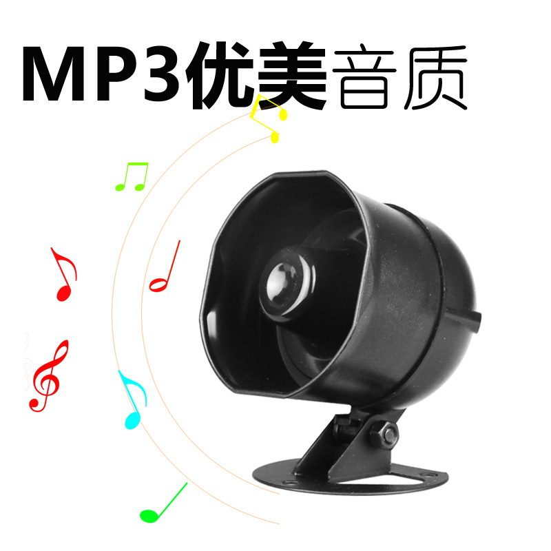 唯创 工地广场矿山码头钢厂定制安全防护语音提示器大音量电子报警喇叭