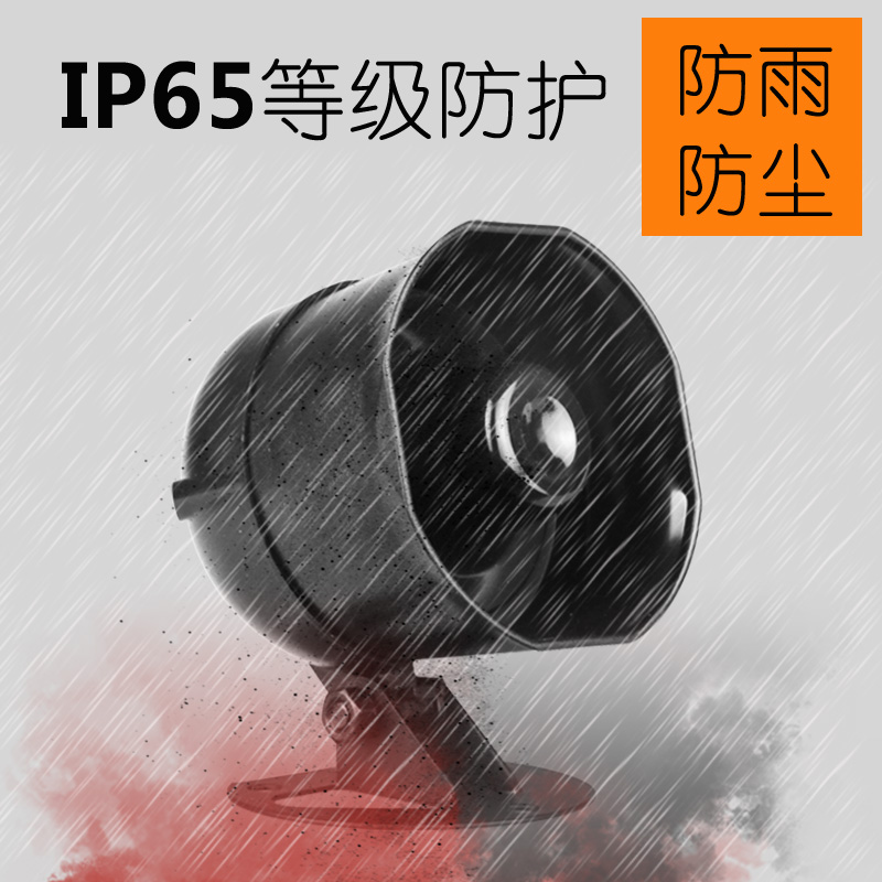 唯创 工地广场矿山码头钢厂定制安全防护语音提示器大音量电子报警喇叭