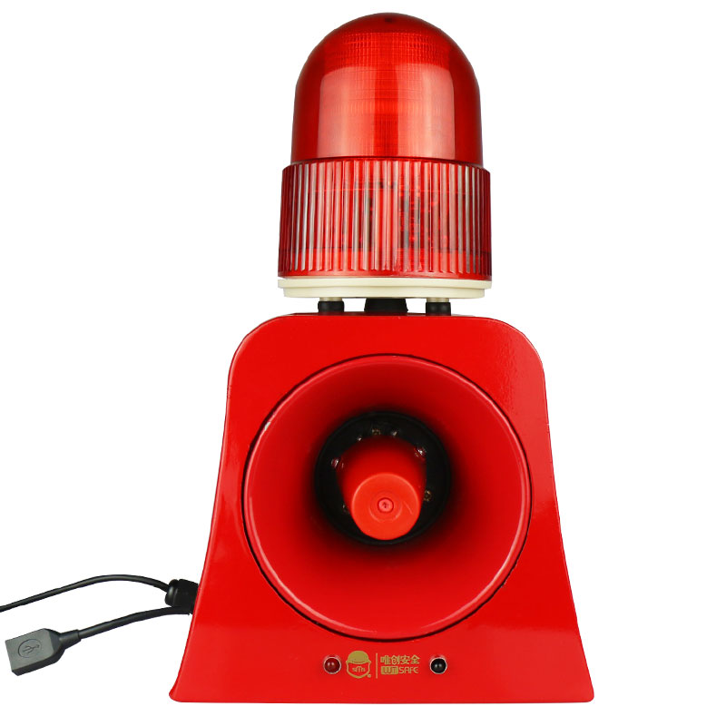 远距离无线遥控声光报警器