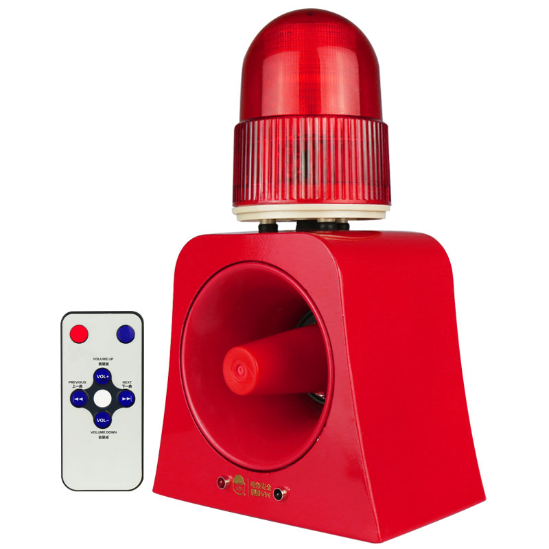 可充电便携式声光报警器